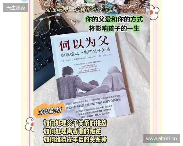 父亲：我欣喜罗希尔能执教切尔西，这样他就能回家&能常见他