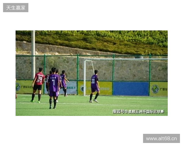 上海U18队顺利晋级中国足协青少年足球锦标赛男子U18组第二阶段