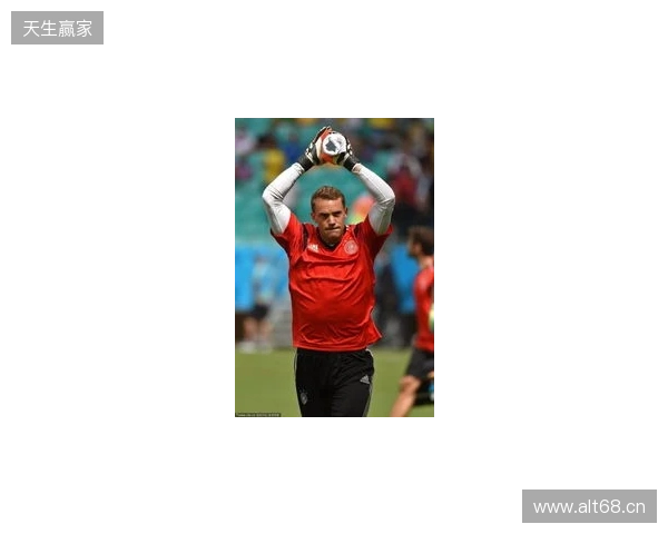 名宿：2014年世界杯的诺伊尔不是个常规门将，而是踢自由人